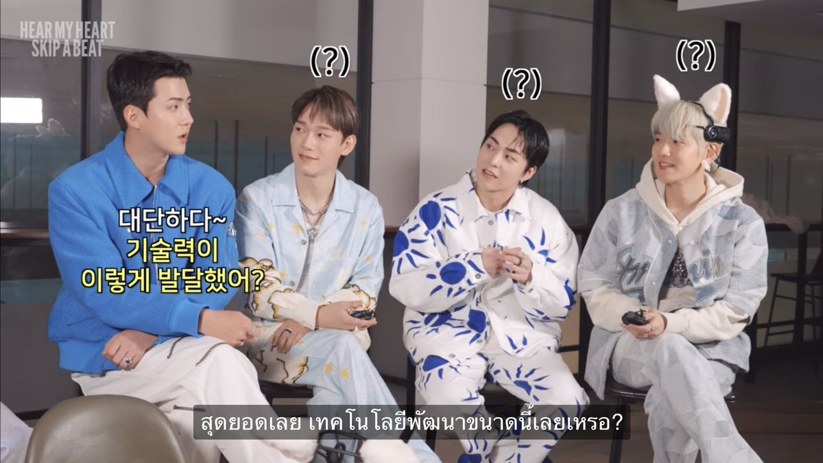 ทำไมอซ.มันแก่กันงี้อ่ะ อันนี้คือเล่นเกมส์หูแมวกระดิก กับอัดเสียงลงตุ๊กตาอ่ะ ดูเซฮุนบอกดิ่ว่า เทคโนโลยีพัฒนาขนาดนี้เลยหรอ? อันนี้อซ.แก่หรือแค่มาจากดาวดวงอื่นคะ?