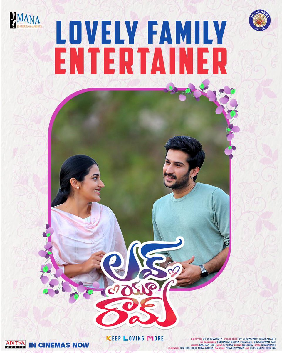 #LoveYouRam
Time to fall in love with the Lovely Family Entertainer #LoveYouRam 💖

Reserve your seats now & join the love-filled journey 🫶

🎟️ linktr.ee/LoveYouRamTick… 

@RohitBehal77 @AparnaJan @DYChowdary1 @directordasarad @vedakondapalli #ManaEntertainment @SriChakraFilms_…