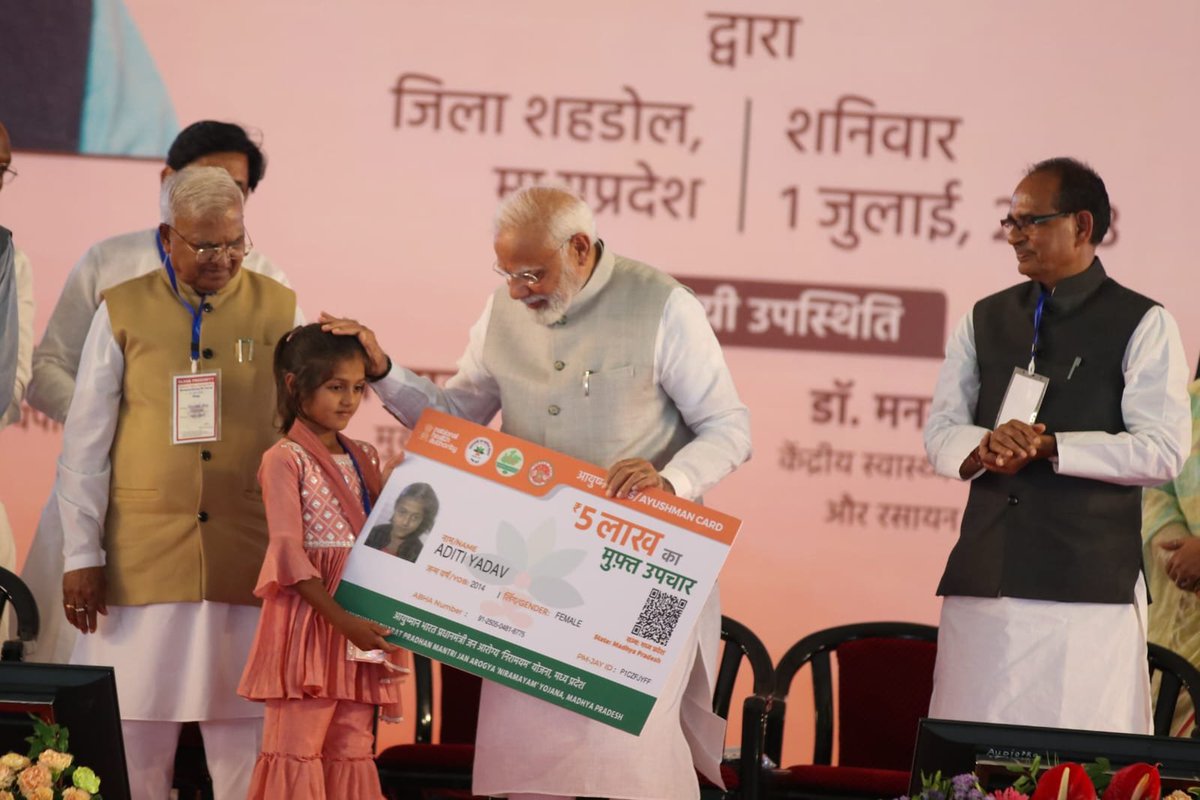 CMMadhyaPradesh's tweet image. माननीय प्रधानमंत्री श्री @narendramodi जी ने शहडोल जिले के लालपुर में आयोजित समारोह में हितग्राहियों को आयुष्मान कार्ड  प्रदान कर मध्यप्रदेश के लिए 1 करोड़ पीवीसी आयुष्मान कार्ड के वितरण कार्यक्रम का शुभारंभ किया।  

#जनजातीय_समाज_मोदी_के_साथ 
#AyushmanBharat