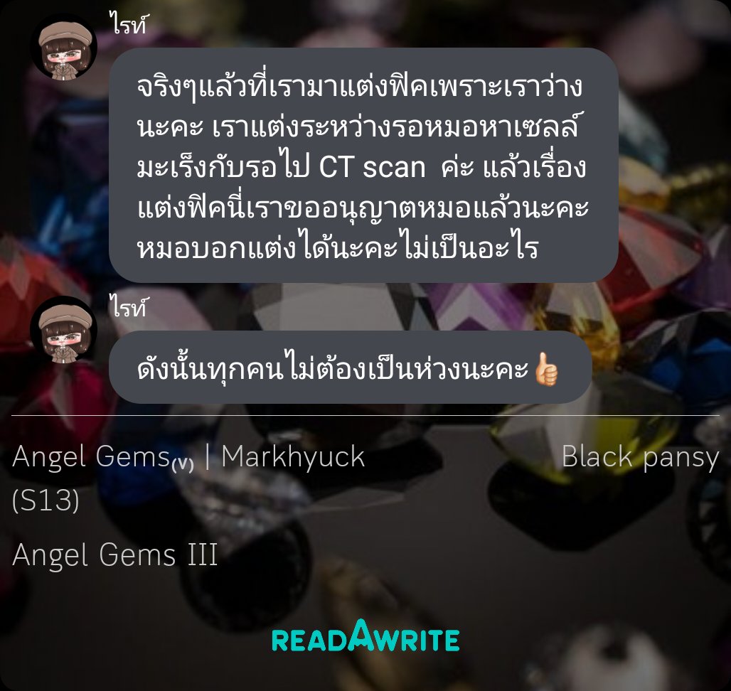 Black pansy 🥀(ระลึกถึง) tweet media