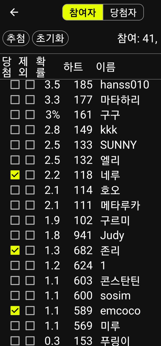 🟨 E-jacca tweet media