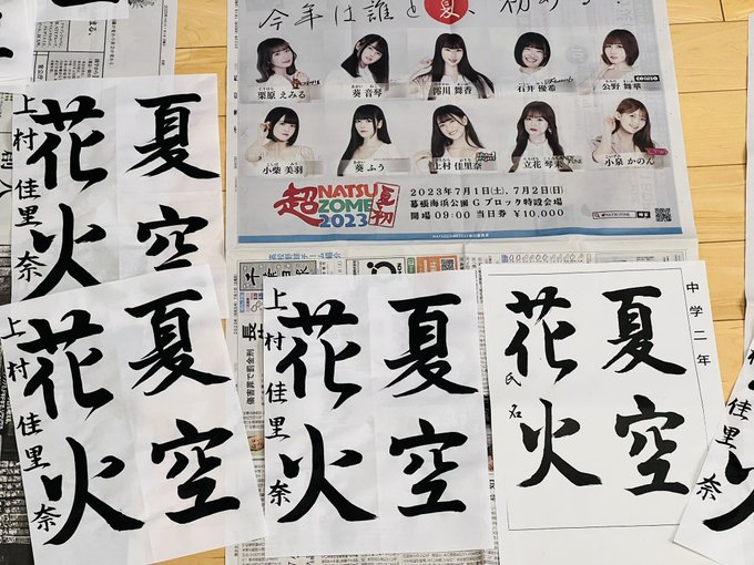 Twitterのコスプレ画像35