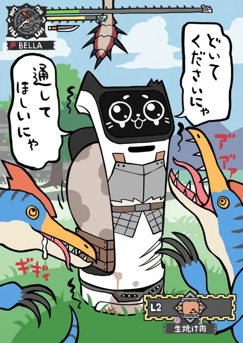 飛竜の卵を運ぶ配膳ネコ。 