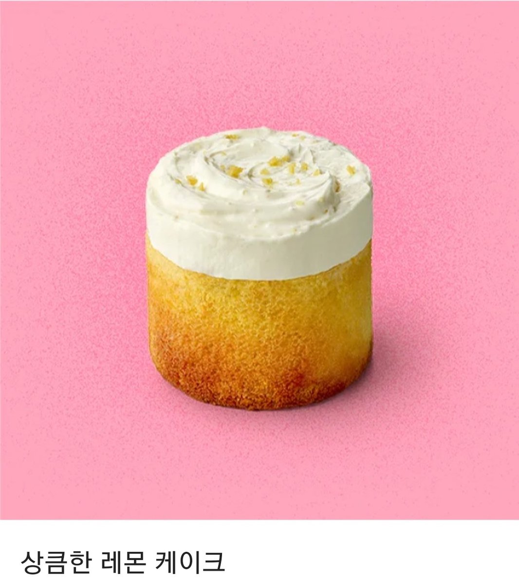 🍜협력진 매칭 이벤트🍜

'이 생일파티는 악령의 소행이 분명합니다!'의 첫번째 이벤트를 시작합니다!

이벤트에서 1등하신분께는 스타벅스 상큼한 레몬케이크 기프티콘을 드립니다! 많은 참여 부탁드립니다!

↓참여방법↓