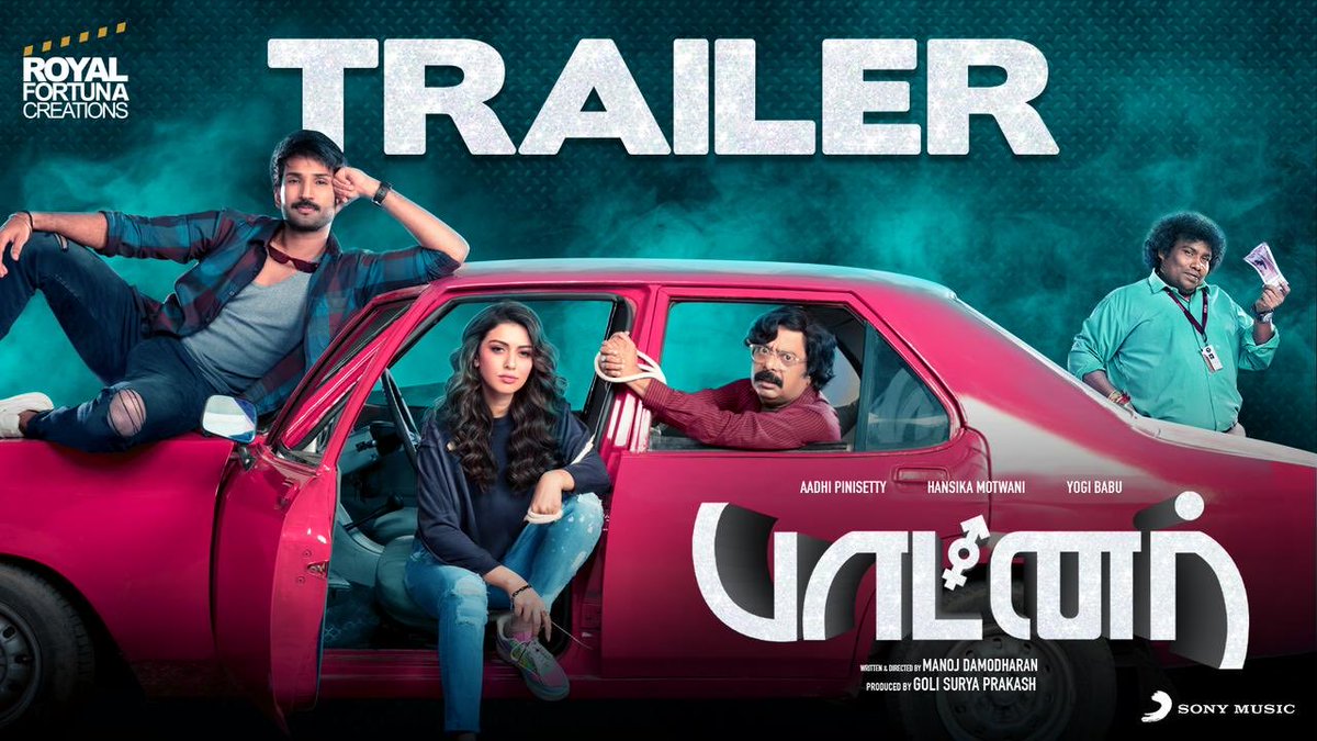 Fun just went sci-fi mode! Here's the #PartnerTrailer! 

▶️ youtu.be/6P5v-VYvZdQ 

@ihansika @iYogiBabu @ManojDamodhara4
@PradeepERagav @thangadurai123 @DhayaSandy @DrRajaofficial #Palaklalwani @realRoboshankar @SherAli92699616 @shabeerahmmed @billajagan @proyuvraaj