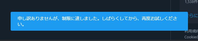刺身包丁 公式(՞ةڼ◔)⚡️130 tweet media