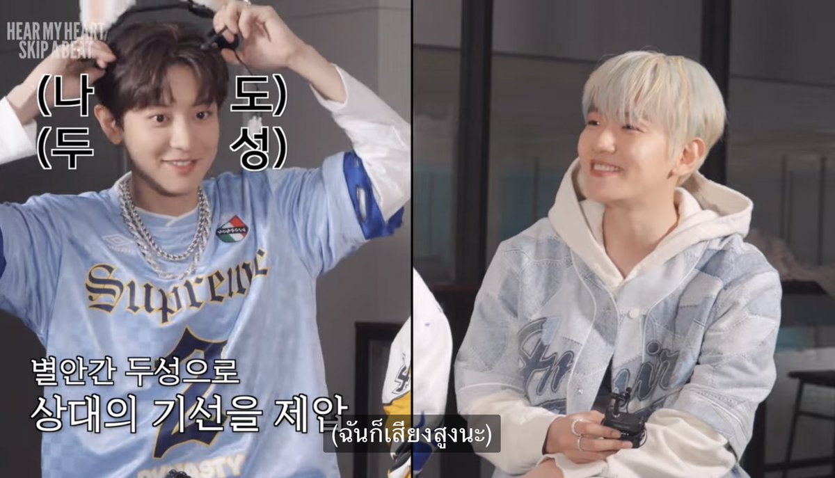 แบคฮยอนทรีตชานยอลเป็นแฟนเด็กของแท้ 5555555 แล้วดูสายตากับรอนยิ้ม เอ็นดูเธอไม่ไหว 5555555