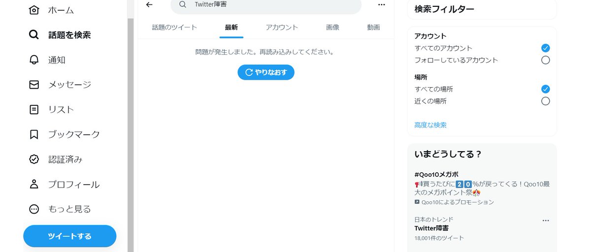 ゆへ (@yuhei_xoxo) / Posts / X
