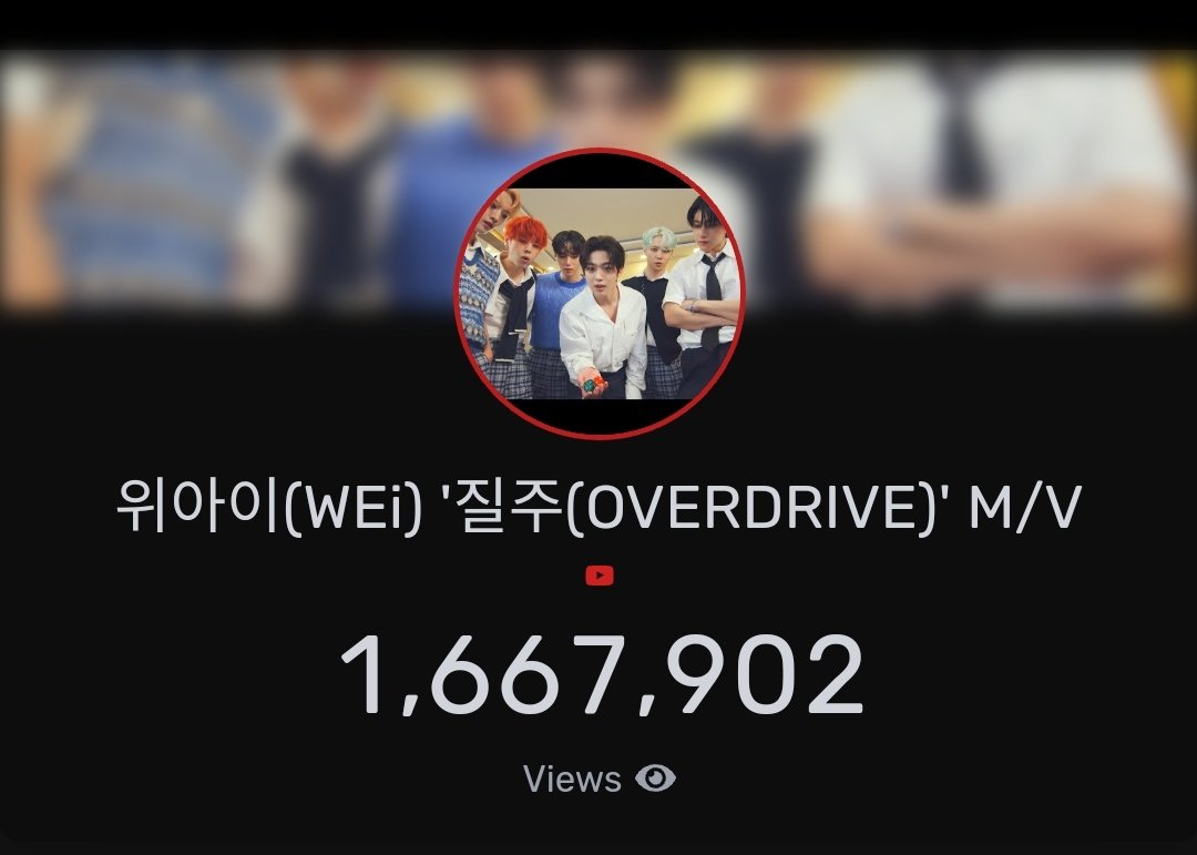 WEiGoUp_Team's tweet photo. ‼️CALL FOR ACTION‼️

How can we show our love for WEi?

There are many ways.
One of them is TO LOVE THEIR MUSIC! 

Let's keep streaming and end this day with another million views. 

We believe in RUis power! 

#WEi #WEi_Eternally #Eternally #OVERDRIVE #위아이 @WEi__Official https://t.co/1cyeJQAbU8