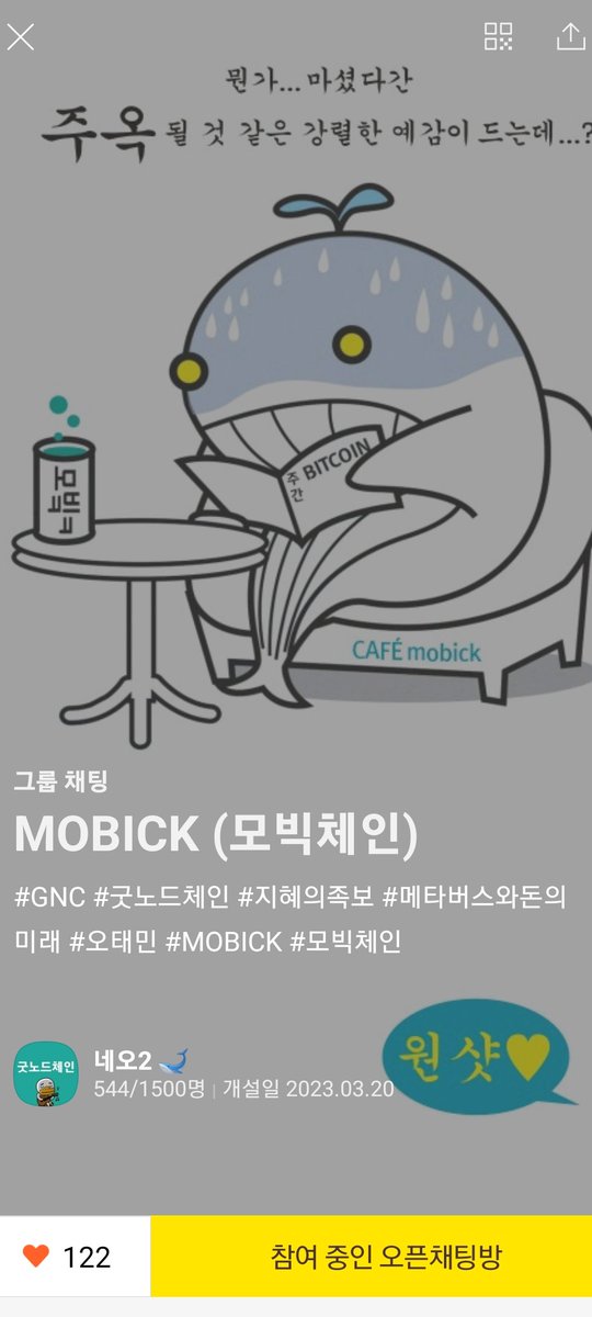 Mobick tweet media