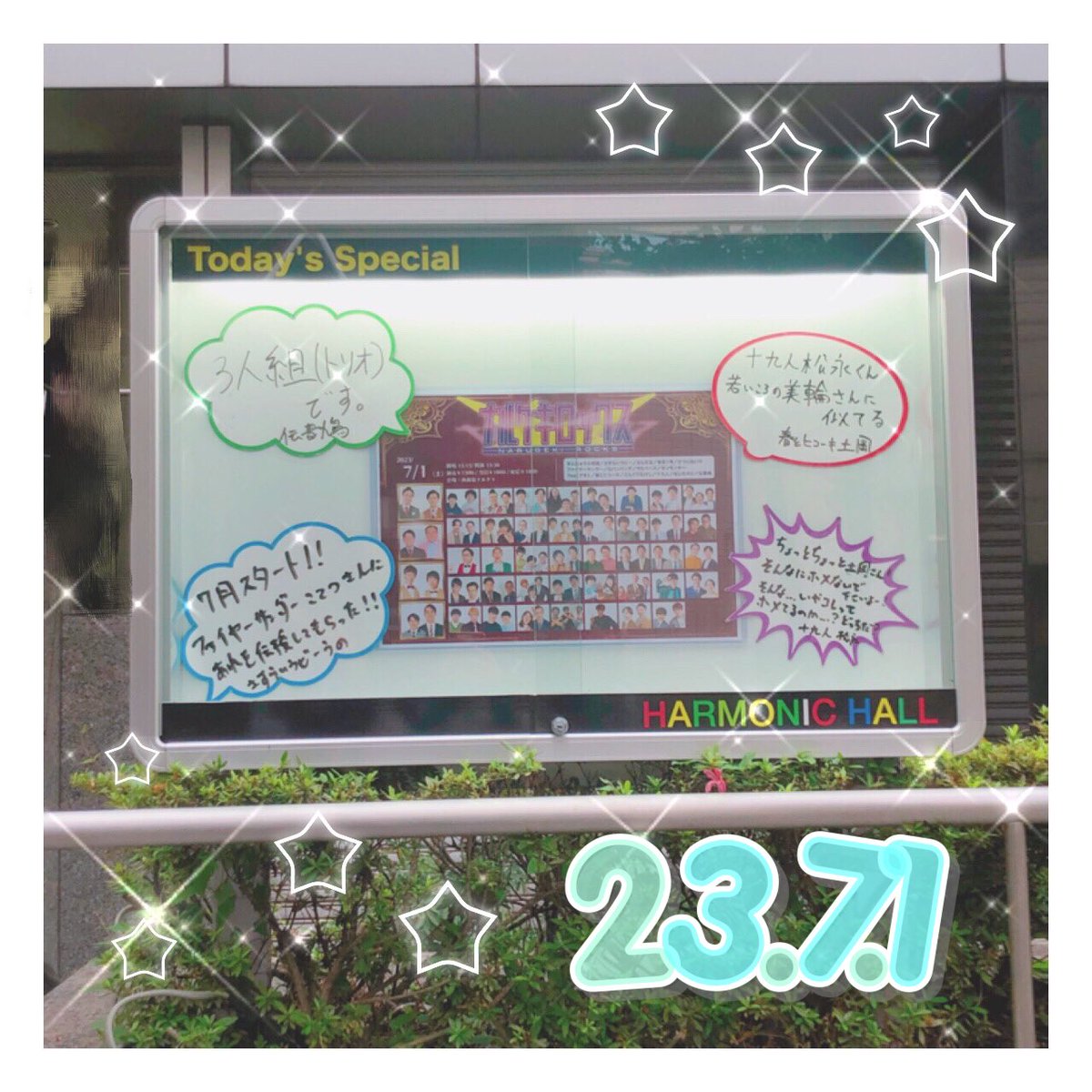 omochi_chan0630's tweet image. ⚜️0️⃣7️⃣0️⃣1️⃣⚜️
「 #ナルゲキロックス 」
ナベンジャーズ‼️芸人雑誌掲載おめでとうございます㊗️🍲🎊⭐️これはかなり激熱だ…！🔥😭💯折田さんの全力サラサラサ～(あ行Only)の時間あったの笑う(^ ^)元々缶バの話してたのに！笑
ネタは、伝書鳩、Gパン、ファイサン、さんだるあたり特に好きでした！💭👍🏻💯