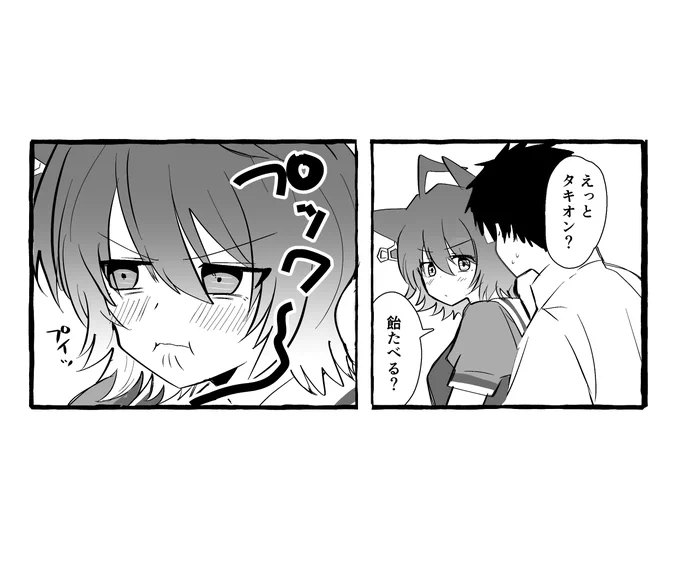 こちらは何かに嫉妬してるタキオンに対してなんで怒ってるのかわからないけど機嫌を直してもらうために最高に0点のムーブをするモルモット君 