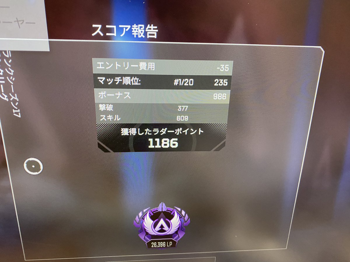 KamikunAPEX's tweet photo. (^o^)＜うわぁーっ！ https://t.co/HFaztBLu6F