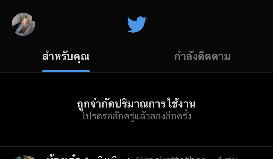จะเปลี่ยนชื่อจนกว่าคลาสซี่จะคัมแบล็ค tweet media