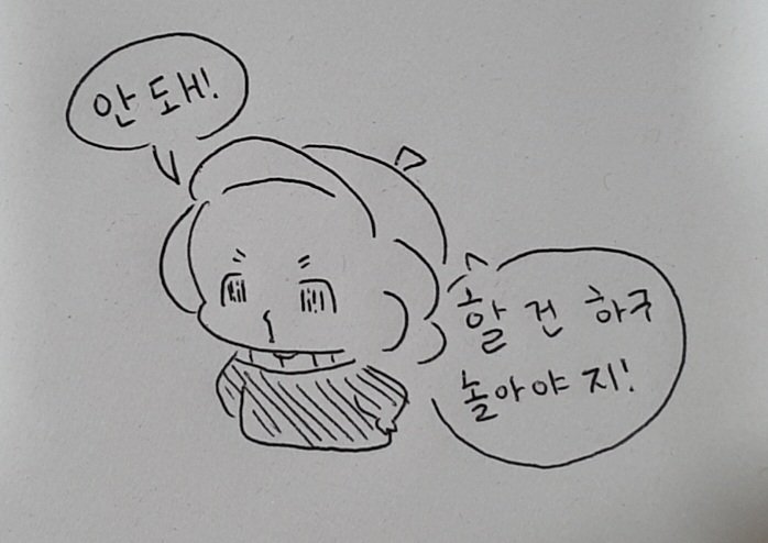 jr_60m's tweet photo. 분량이 너무 많아요.... 미리미리 할 걸
(이래놓고 2학기에도 공부 안 할 확률 99%) https://t.co/AC8qXPg6sH