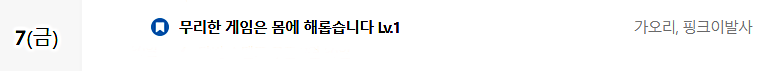 핑크이발사 tweet media
