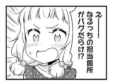 highland @Async Voice on X:  