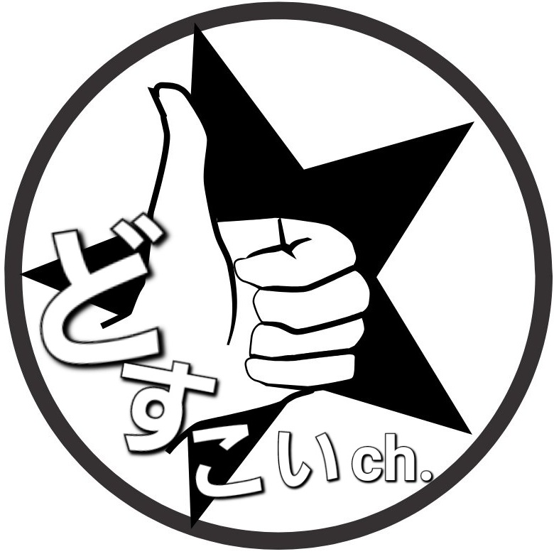どすこいch. tweet media