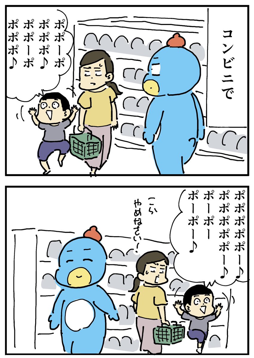 子どもが歌っていた曲が何かわかってスッキリした話 https://t.co/lcLmei2tHe