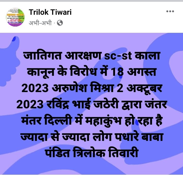 TrilokBaba1's tweet photo. https://t.co/NErgs034ej