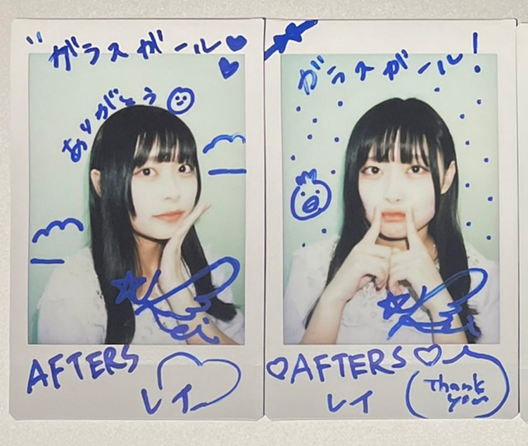 レイ @AFTERS_REI AFTERS @AFTERS_INFO サイン入りチェキを2名様に
