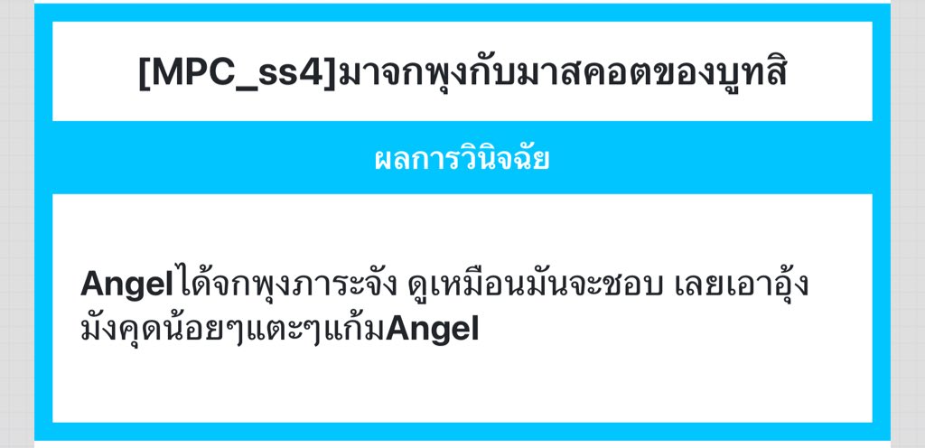 /ได้รับความอบอุ่นจากอุ้งมังจุ้ด ฟินสุดๆ🥺