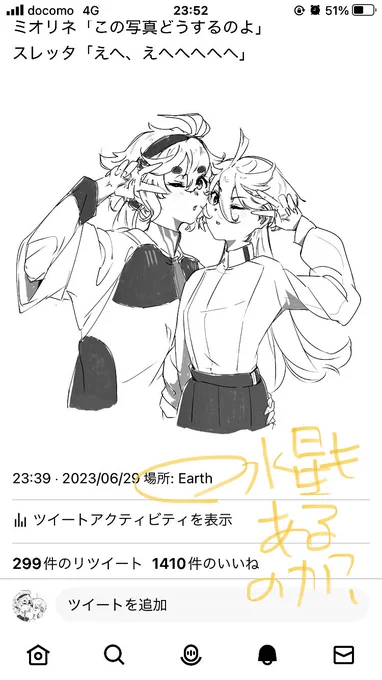 このイラストが地球圏で撮ったみたいになってて、非常にかっこいい