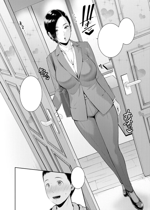 現在発売中の漫画雑誌Comic G-Es03に
「種付けマッチングアプリ」32pを掲載して頂きました!
妊娠を望む女性との、マッチングアプリを使ったセックスのお話です。
よろしければご一読頂けましたら幸いです。
よろしくお願い致します! 