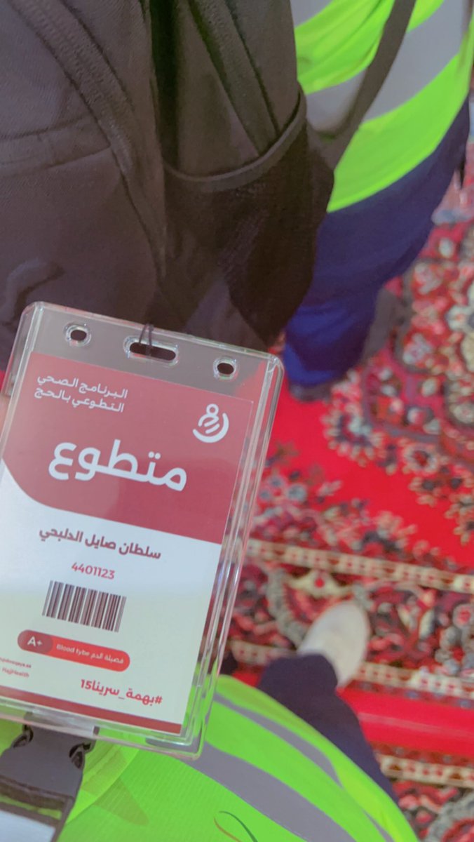 DR_S_1999's tweet photo. اليوم الأخير من #البرنامج_الصحي_التطوعي_بالحج  
 
لقطات من حفل الختام والبرنامج والحمدلله على التمام🤍🤍 

#تطوع
#الحج
#جامعة_شقراء https://t.co/AyyYWv0Bsf