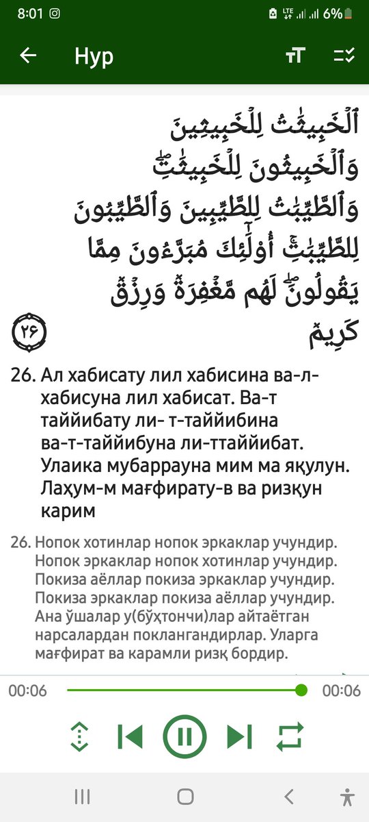 Yalangoch konfet rasmlar