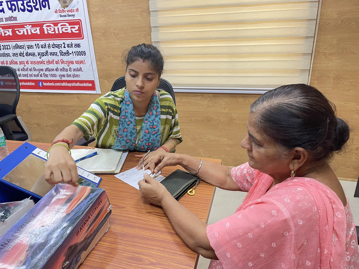 RaPraFoundation's tweet photo. Free Eye Checkup Camp at the office of @dilipkpandey benefitted atleast 200 patients who received free consultations and checkups
 
Old aged beneficiaries were given free glasses and through this camp, many will get their operation done with the help of Radhika Prahlad Foundation https://t.co/bwJuYSK513