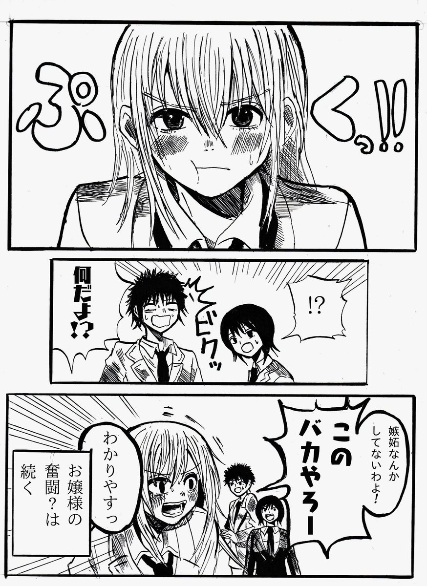 @MukugeNiwano 直近に4枚くらいで書いたやつです
いうて1年前ですが笑
まあ少年、青年誌とかその辺ですね 