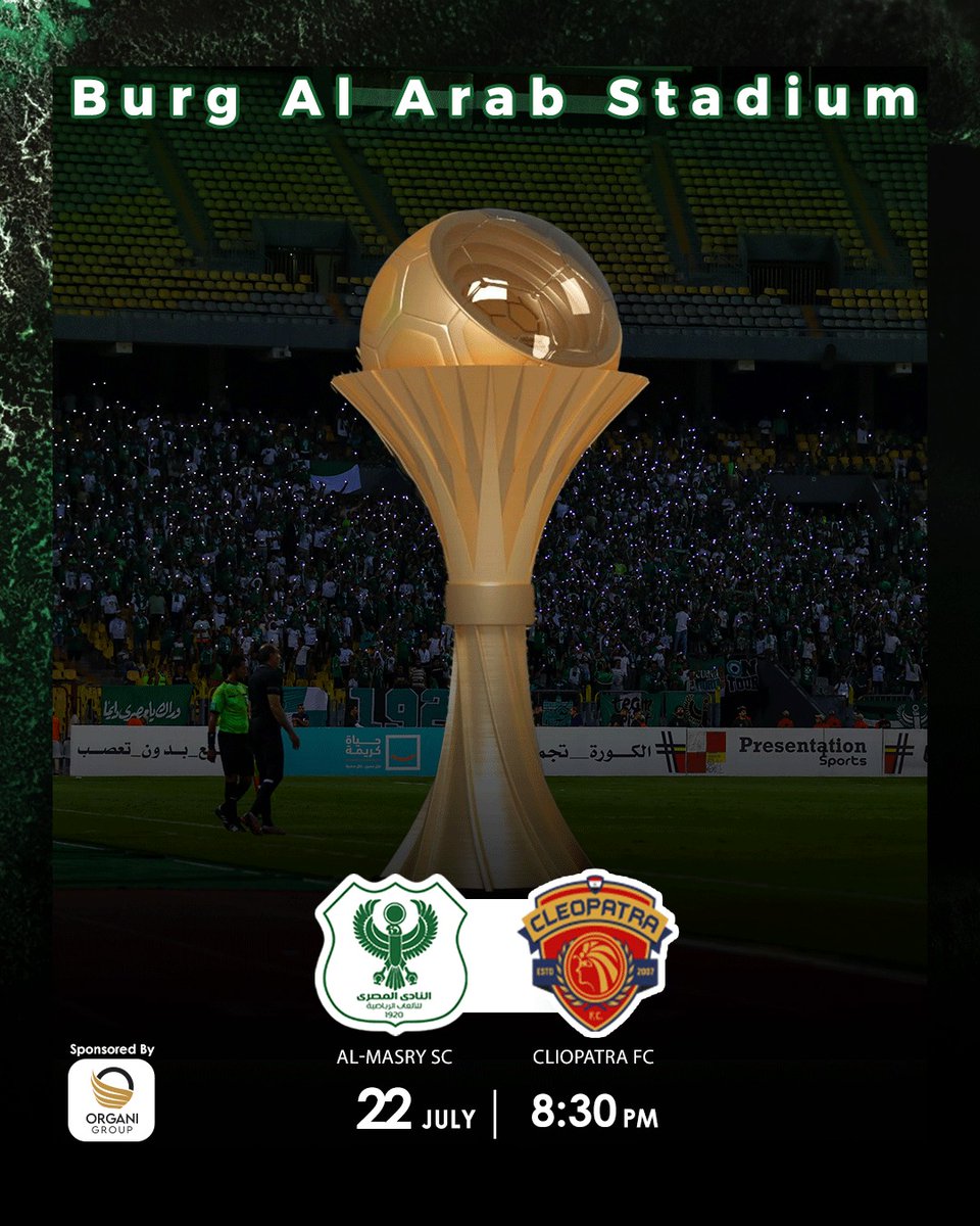 Almasrysc's tweet photo. لدينا خطوة أخيره نحو اللقب 🦅🏆
رابطة الأندية المصرية المحترفة لكرة القدم تحدد الساعة 8.30 مساء يوم السبت الموافق الثاني والعشرين من يوليو الجاري، النسخة الثانية لبطولة كأس الرابطة والتي تجمع بين المصري ونظيره سيراميكا كليوباترا وذلك على ملعب ستاد الجيش ببرج العرب.
#Almasrysc https://t.co/w0NCnStFH7