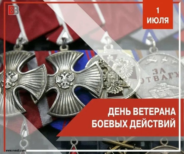 М праздником всех причастных!!