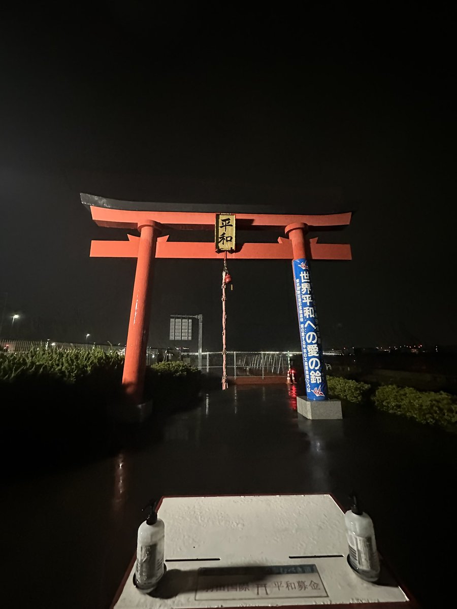 amon_fenix's tweet photo. 平和とは https://t.co/WkAESUNwIS