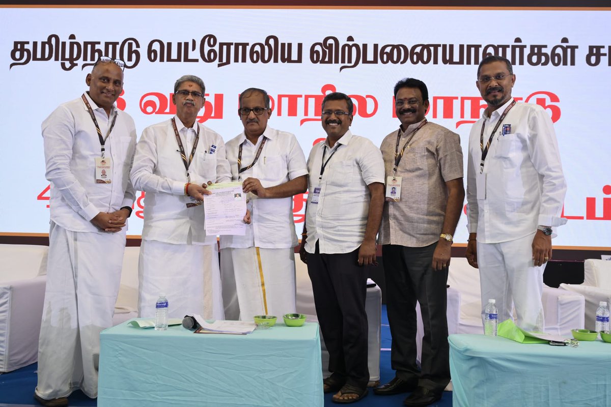 Salem District Petroleum Dealers joined as Life member in TNPDA during the TNPDA AGM at Madurai