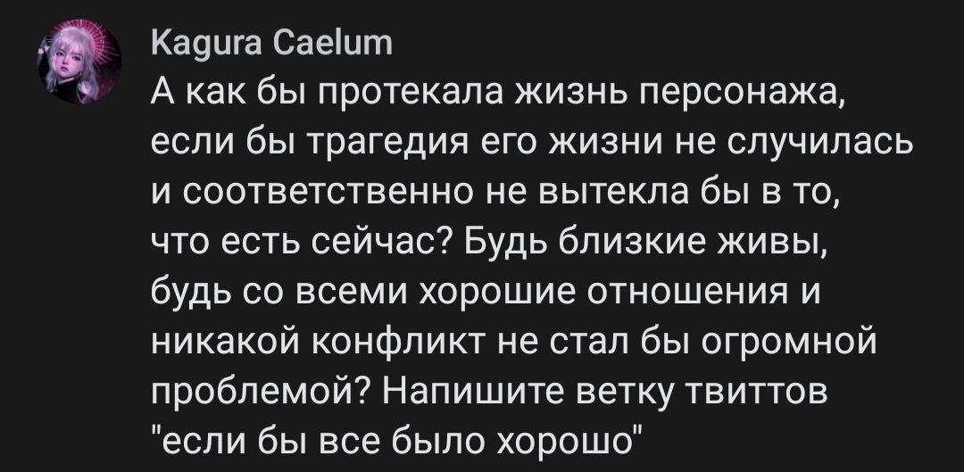 TheGeniusMage's tweet photo. Думаю, все сложилось бы как-то так. Наверное чего-то такого хотел бы и отец, но я рад, что моя жизнь складывается по-другому. Да, произошло много дурных вещей, зато сейчас я по-настоящему счастлив. https://t.co/VppGcKazHy