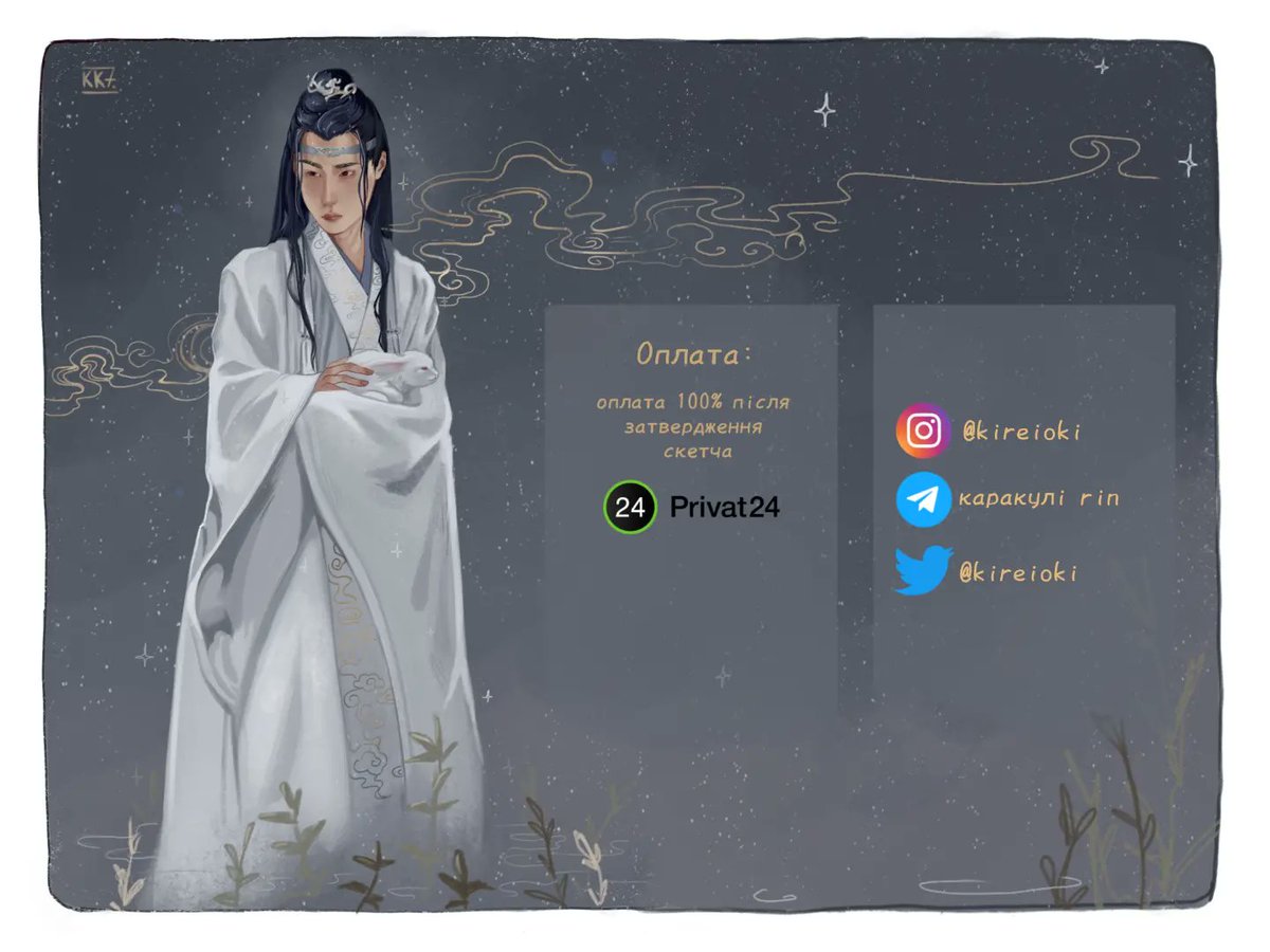 kireioki's tweet photo. Commission open commission open ⤷  ୨🎐୧࿐
буду рада за ваш репост та підтримку! це дуже важливо для мене👐🏻💓
.
#украрт #УкрТві #УкрАртПідтримка #commissionsopen #commissions #uaart https://t.co/f76vaq8tXz https://t.co/JSwwSVA7Jb https://t.co/wvFig8PGc2