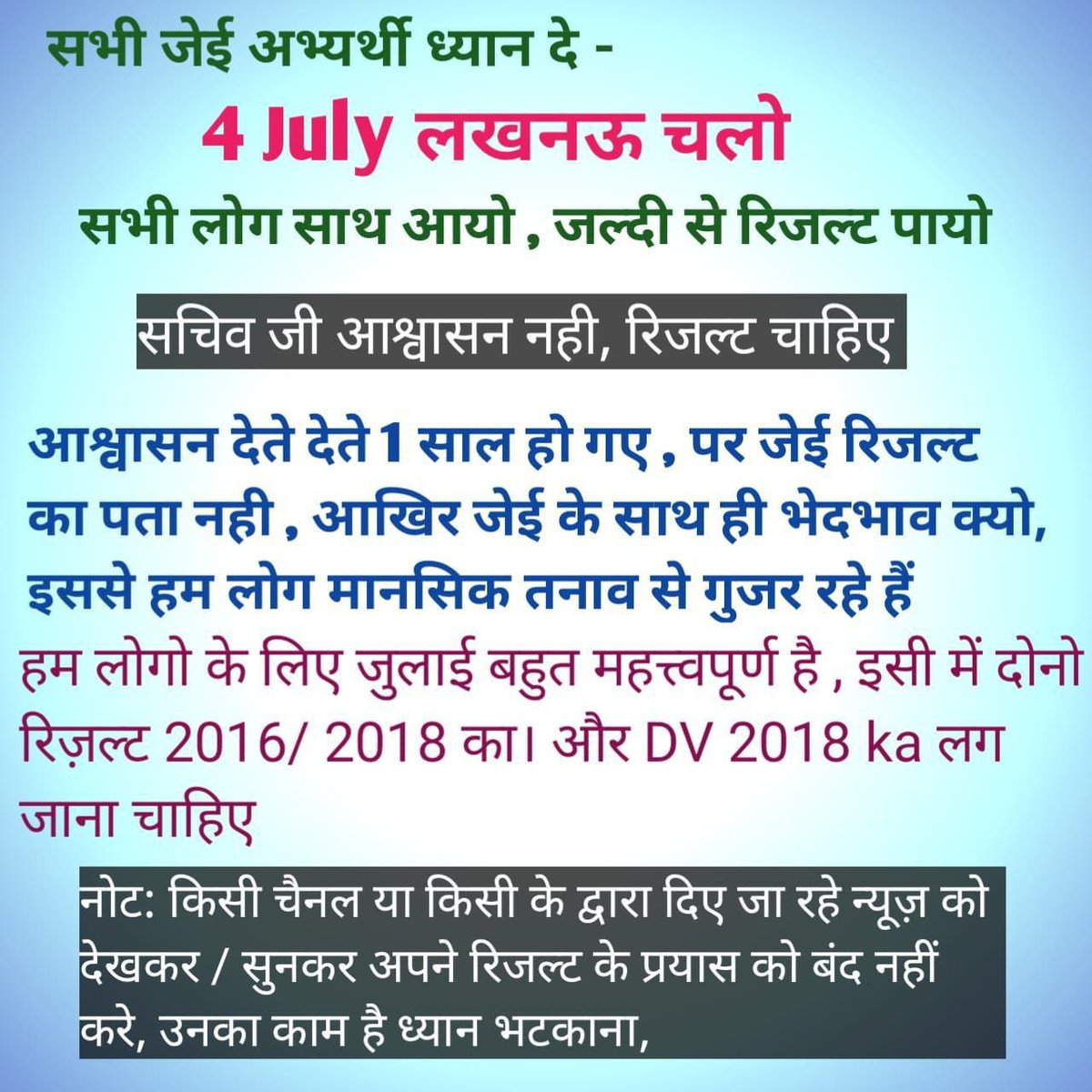HrikshikeshS's tweet photo. ई स्टुडेंट लोग है साहेब ... आप बड़े अधिकारी लोग इनका दर्द नहीं समझ सकते .😭
आप भर्ती टाइम से नहीं देते ... गलती से आ भी जाये तो रिज़ल्ट के लिये तड़पा तड़पा कर मार डालते हैं 😭
Upsssc je 2016 and 2018result jar karo.
@myogiadityanath @CMOffice @Aamitabh2 @AwasthiAwanishK @aajtak https://t.co/timtrACxLQ