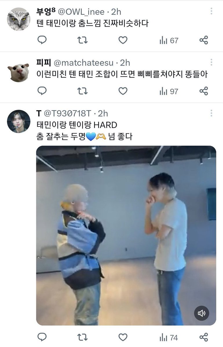 jiboonggi's tweet image. เกาหลีชอบพี่แทมินกะน้องเตนล์จริง🥹

- แทมิน เตนล์ เป็นดูโอ้ที่ค่ดจะสวยงาม
- บ้าไปแล้ว ชาเลนจ์ แทมิน เตนล์ มาละ
- ชาเลนจ์แทมินกับเตนล์มันปังปุยิ่งใหญ่
- ชอบคู่แทมินกับเตนล์จริงๆ ฟีล(2คน)เหมือนกันเลย
- ขุ่นพระ Hard challenge แทมินกับเตนล์ ㅠㅠ พวกคนที่รักของชั้น