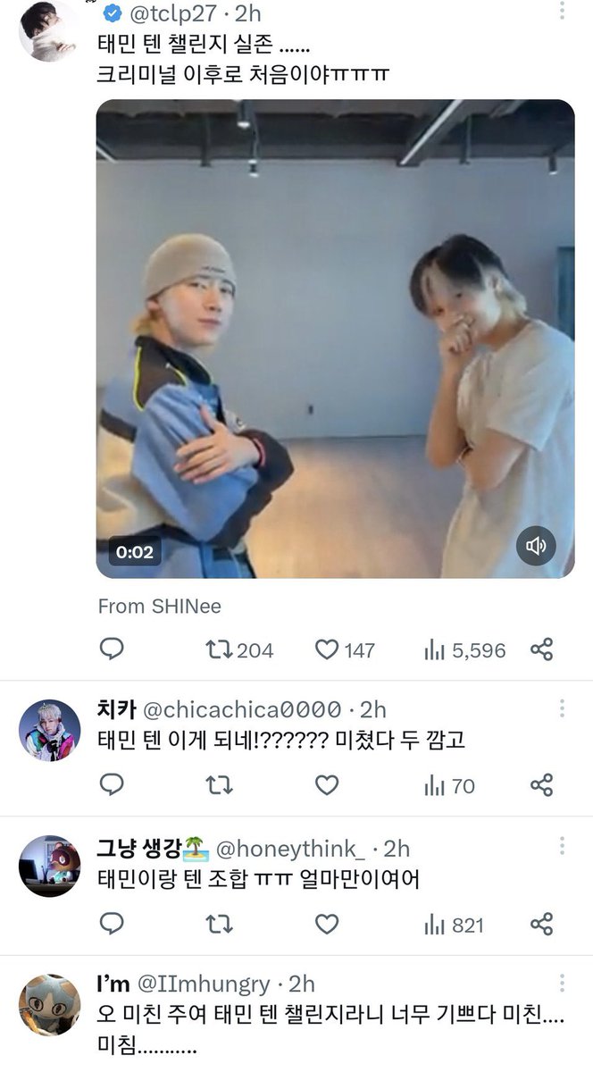 jiboonggi's tweet image. เกาหลีชอบพี่แทมินกะน้องเตนล์จริง🥹

- แทมิน เตนล์ เป็นดูโอ้ที่ค่ดจะสวยงาม
- บ้าไปแล้ว ชาเลนจ์ แทมิน เตนล์ มาละ
- ชาเลนจ์แทมินกับเตนล์มันปังปุยิ่งใหญ่
- ชอบคู่แทมินกับเตนล์จริงๆ ฟีล(2คน)เหมือนกันเลย
- ขุ่นพระ Hard challenge แทมินกับเตนล์ ㅠㅠ พวกคนที่รักของชั้น