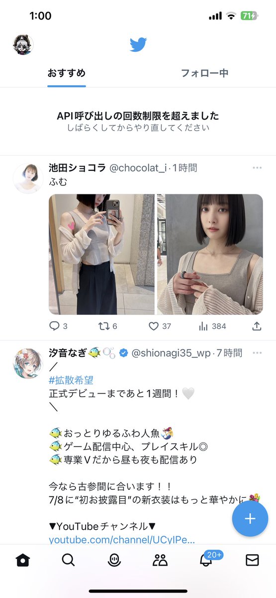 【№54】別ショット♡ご確認用 JIS識別テープ_15_濃い水色（マンセル5B6/8） | 設備標識・配管識別