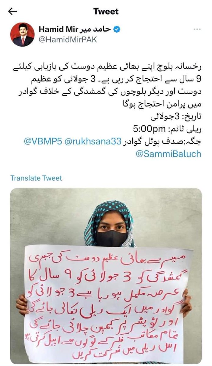 کُلیں بندیگ آجو باتاں