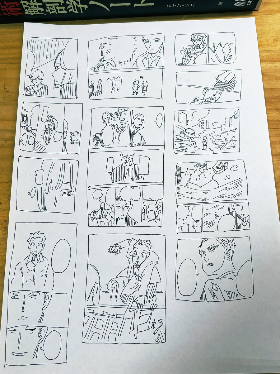 今日はネームと手癖の確認と表情、コマ、キャラ模写をいろいろやってみた。ここ3ヶ月どんな結果であれ、やりきりたいと思います。おやすみなさい!!! https://t.co/vGf1sAy4XH