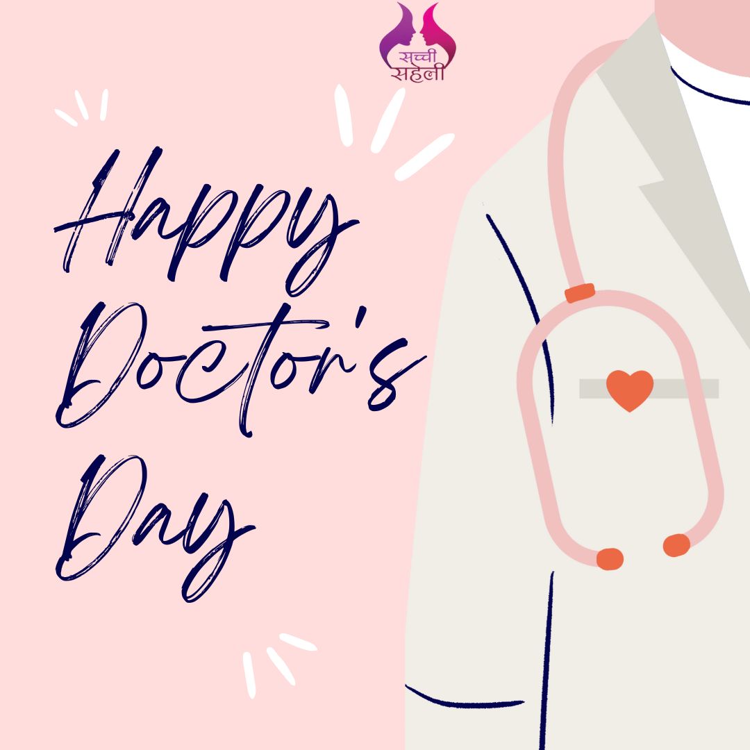 Honoring our Real-Life Heroes on National Doctors Day! Today, we express our deepest gratitude to the incredible doctors who selflessly dedicate their lives to saving and caring for others. #NationalDoctorsDay #RealLifeHeroes #ThankYouDoctors #NGOforChange #sachhisaheli #july