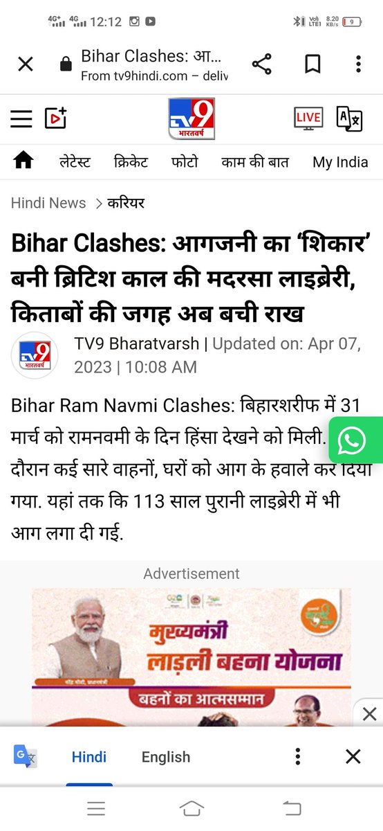 MohdSaneef5's tweet photo. @DChaurasia2312 Is pr bhi zara nazar daal kr batana https://t.co/MPg28MjhUw