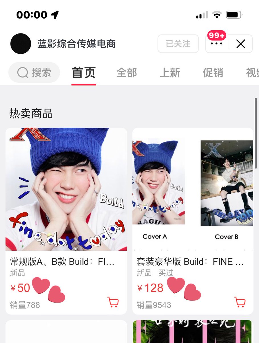 At 23: 59 on July 1st, China time.
sold 🔥 19874 🔥
Sales
RMB：1260904
฿：6133696

#2M700KWeLuveBIU
#BuildJakapan #Beyourluve 
BUILD 1ST SOLO MAGAZINE 
#XBlushMxBuild
#xblushmagazinexbuild