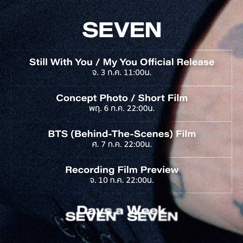 _candyclover's tweet photo. Pre-save/add ซิงเกิ้ล ‘#JungKook_Seven’ โดย #JungKook @BTS_twt

👉 https://t.co/qim1lcwKIK
💽 ศุกร์ 14 ก.ค. เวลา 11:00น. (ไทย)