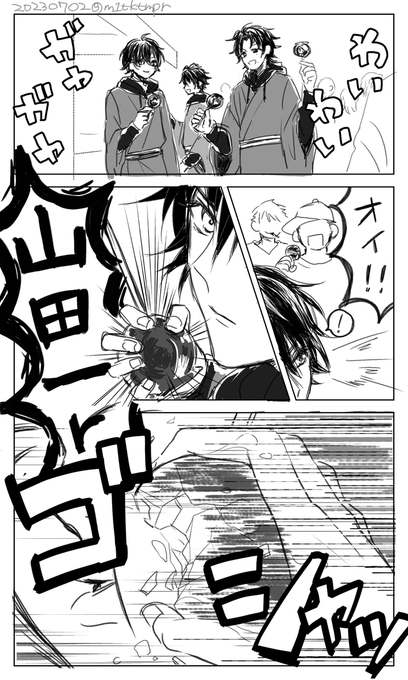 まいたけ天ぷら🏖️(@m1tktmpr) さんのマンガ一覧 : いいね順