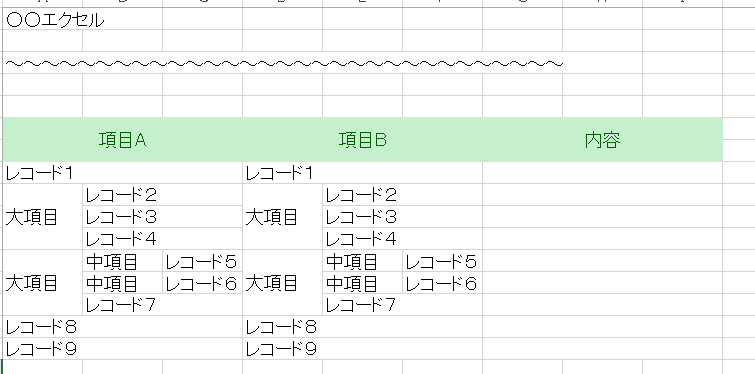 tako_and_kitune's tweet image. #助けてVBA #助けてエクセル
こんな感じの1枚目みたいなデータから、
2枚目みたいなデータを作成しなきゃいけないんだけど、いい方法ありますか?
方法に関してはPowerQuery、VBA、エクセル機能なんでもいいので教えてください!!!